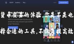   揭密TP钱包收款地址昵称