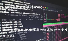   tp观察钱包提币流程详解