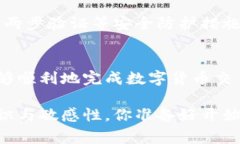 比特派钱包如何收币？全