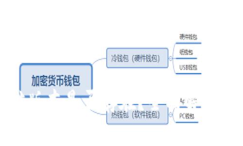 TP钱包电脑版本是否存在？全面解析及使用指南