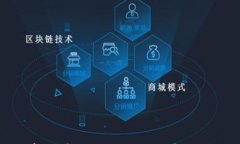 TP钱包如何将资产转账到欧