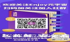 比特币硬件钱包拆解：安