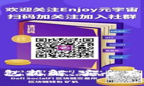 比特币硬件钱包拆解：安全存储与投资首选