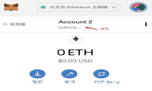 如何在TP钱包中添加流动池：详细指南