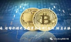   如何使用TP钱包将币安链