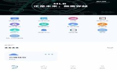 详细指导：比特币钱包客