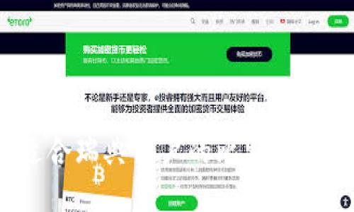 如何选择适合瑞典用户的比特币区块链钱包？