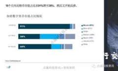 如何将TP钱包导入交易所进
