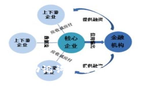 如何查看TP钱包的助记词? 全面教程与常见问题解答