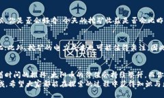   如何使用TP钱包挖掘太阳币：新手指南与实用技