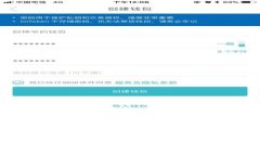 TP钱包有币但资产显示为0的解决方案