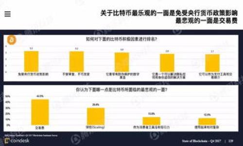 

区块链钱包图片大全下载：全方位体验数字资产管理
