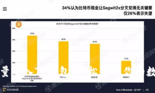 如何批量导入TP钱包：轻松管理你的数字资产