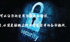 波动t p钱包卸载重登录：