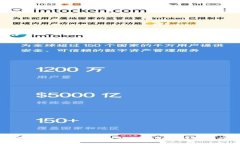 全面解析：TokenPocket钱包与