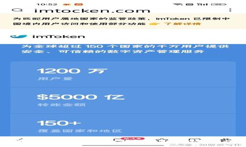 全面解析：TokenPocket钱包与火币的特点与对比