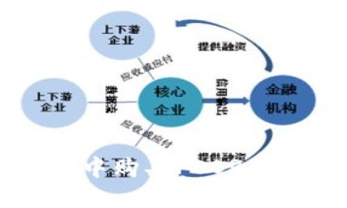 如何在TP钱包中购买POOR代币的详细指南