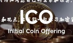   USDT钱包使用全解析：是