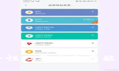 TP钱包的安全性及警方是否能查找用户信息