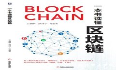 比特币官方开源钱包：安全便捷的数字货币管理