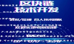 jiaotiUSDT钱包下载方法详细指南/jiaoti  USDT钱包,