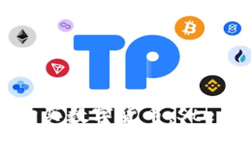 在TP钱包如何购买数字货币：Step-by-Step指南