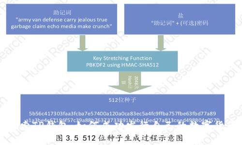 探索TP钱包：如何成功发行自己的数字货币