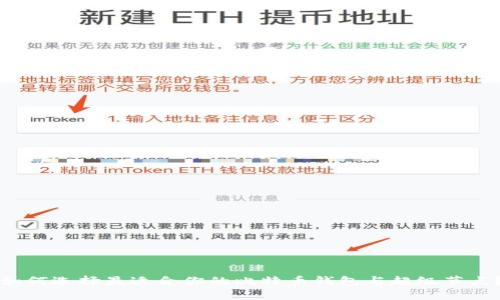 如何选择最适合你的比特币钱包与超级节点？