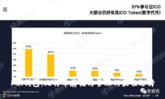 Pul钱包：比特币存储与管