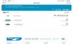 使用imToken钱包出售以太坊