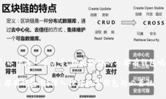 根据您的要求，以下是一个关于“玩区块链的人