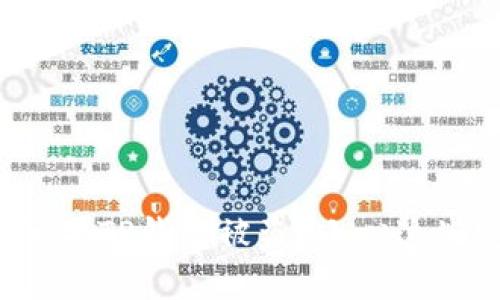 如何防止苹果TP钱包被盗？小心这些安全隐患！