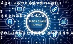 比特币本地钱包遇险：当你的硬盘坏了该怎么办