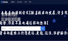   如何安全地转出虚拟币的钱包地址？ /  guanjia