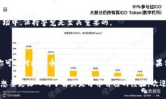 chiazi比特币钱包如何下载与使用指南/chiazi比特币