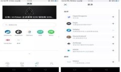 哪个钱包可以装比特币？了解安全、便捷的选择