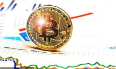 TP钱包与Trust Wallet：选择哪
