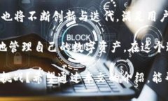  深入探讨国内区块链钱包