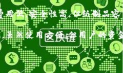 比特币的存储钱包通常被称为“比特币钱包”。
