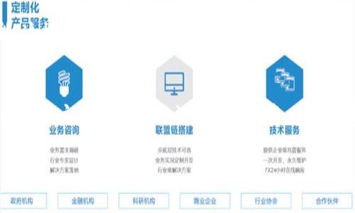 以太坊钱包地址的长度是42个字符。这些字符包括一个以“0x”开头的前缀，后面跟着40个十六进制字符（0-9和a-f），表示钱包的公钥。这样设计的地址长度既保证了地址的唯一性，也降低了因为输入 오류导致的资金损失风险。

什么是以太坊钱包地址？
以太坊钱包地址是与以太坊区块链网络交互的关键。每个地址都对应一个不同的钱包，钱包用来存储以太币（ETH）以及在以太坊上运行的所有智能合约和代币。如果你想接收或发送以太币或其他代币，你就需要一个以太坊钱包地址。你是否知道，钱包地址就像是你的银行账号，只有有了这个地址，才能进行交易，获取资产。

以太坊钱包地址的结构
以太坊地址由“0x”前缀和40个十六进制字符组成。换句话说，任何一个有效的以太坊钱包地址都会以“0x”开头，后面接着40个字符，这样的设计使得地址不仅在长度上标准化，而且具备了独特的标识性。这种设计让你能否在一堆字符中快速识别出有效地址，你是不是也发现这种结构考虑到了使用的便利性？

如何生成以太坊钱包地址？
生成以太坊钱包地址的过程相对简单。你可以通过多种工具或软件来创建一个新的地址。常见的方法包括使用官方以太坊客户端、在线钱包或专门的加密货币钱包应用。在你创建一个新的钱包时，系统会生成一对由私钥和公钥组成的密钥对，然后根据公钥生成钱包地址。

以太坊钱包地址的安全性
安全性是每一个加密货币用户必须考虑的重要因素。钱包地址的生成并不会泄漏你的私钥，使用你的钱包地址进行交易相对安全。然而，你也需要保护好你的私钥，任何持有私钥的人都有可能控制相应的钱包。因此，在使用钱包时绝对不能与他人分享私钥，有人可能会怀疑：你的钱包存储的资产是否因为私钥的泄露而面临着重大风险？

以太坊钱包地址的应用场景
以太坊钱包地址不仅限于交易以太币，它还支持在以太坊生态系统中进行多种操作，比如部署和执行智能合约、接收ERC-20代币等。无论是进行投资、交易抑或是参与去中心化金融（DeFi）项目，以太坊钱包地址都是必不可少的工具。想象一下：你可以通过简单的地址获取全球范围内的金融服务，这样的创新难道不让人感到惊讶吗？

如何查看和管理你的以太坊钱包地址
除了创建钱包地址，你还需要学会如何查看和管理自己的钱包地址。大多数钱包应用和工具都会在页面上清晰展示你的钱包地址。通过复制该地址，你就可以轻松进行转账和收款。此外，作为钱包用户，你应该定期检查你的交易记录，以确保没有任何异常活动发生。定期管理你的以太坊钱包地址，是否让你感觉更加安全？

以太坊钱包地址的未来发展
随着以太坊网络的不断发展，其钱包地址的使用场景也在不断增加。未来的以太坊可能会支持更多新的功能，例如与其他区块链的互操作性，或许还能引入跨链交易的功能。这样的进步意味着用户的选择会更加丰富，而钱包地址在整个加密生态中的重要性也将不断提升。你期待未来以太坊钱包地址会有哪些新变化和突破吗？

总结
以太坊钱包地址是进入以太坊世界的第一步，42个字符的设计既保证了地址的唯一性，也给用户提供了便利。理解钱包地址的重要性与安全性，对于每一个参与以太坊网络的用户至关重要。无论是为了投资、交易或参与各种金融活动，拥有一个安全可靠的钱包地址都是你不可或缺的一部分。因此，确保你对以太坊钱包地址有充分的了解，才能更好地把握每一次机会，迎接未来的挑战。

在这个数字化的时代，以太坊钱包地址不仅仅是冰冷的字符，而是连接人们与去中心化金融世界的重要桥梁。你是否也期待着这些技术如何改变我们的生活方式？
