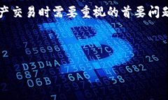# 以太坊钱包付款流程图Ethereum（以太坊）作为一