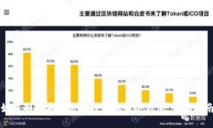 如何制作安全高效的虚拟