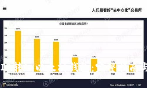 如何将SHIB转入以太坊钱包：完整指南与步骤解析