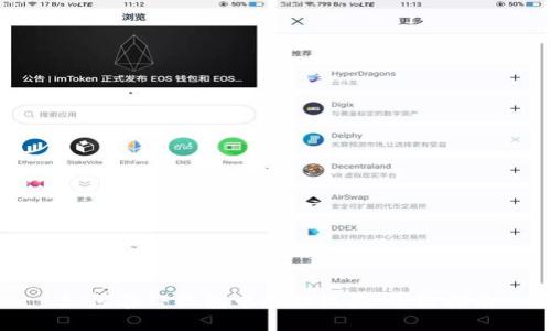 如何在TP钱包中赚取收益：终极指南