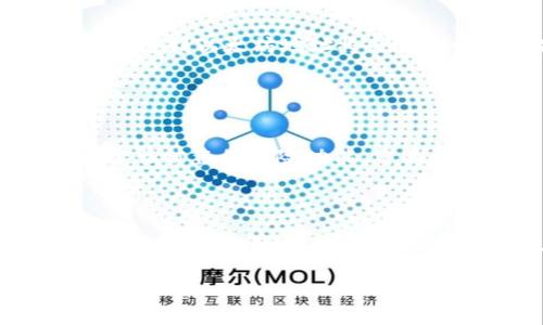 在加密货币和区块链领域，“tp” 并不是一个标准的术语或缩写，可能是您想提问的内容有些模糊。为了帮助您更好地理解钱包地址的概念，我将提供一些有关钱包地址的基础知识以及如何找到它们的细节。

什么是加密货币钱包地址？

在加密货币的世界里，钱包地址相当于是个人的银行账户号码，允许用户发送和接收加密货币。每个加密货币都有特定的格式和规则来生成这些地址。例如，比特币（Bitcoin）地址通常以数字和字母的组合呈现，通常以1、3或bc1开头。

钱包地址的生成方式

钱包地址是通过加密算法生成的，通常与私钥相关联。私钥是一个保密的代码，您绝对不应该与他人分享，因为它可以让别人完全控制您的资金。相对而言，钱包地址则是公开的，您可以放心地分享以接收资金。

如何找到自己的钱包地址

如果您想找到您的钱包地址，可以按照以下步骤操作：
ul
    listrong下载或打开钱包应用：/strong首先，确保您拥有一个加密货币钱包，无论是软件钱包、硬件钱包还是在线钱包。/li
    listrong查找“接收”选项：/strong在钱包应用中，通常有一个“接收”或“收款”功能，点击进入。/li
    listrong查看或复制地址：/strong在这里，您会看到您的钱包地址。可以直接复制这个地址来接收加密货币。/li
/ul

对钱包地址的注意事项

在使用钱包地址时，有几个注意事项：
ul
    listrong正确性：/strong确保您复制的地址没有错误，任何小的改动都可能导致资金丢失。/li
    listrong隐私：/strong尽量不要在公共场合分享您的钱包地址，除非是出于接收资金的需要。/li
    listrong支持币种：/strong确保您使用的地址是与您要接收的特定加密货币相匹配的。例如，将比特币发送到以太坊地址将会导致资金丢失。/li
/ul

为什么选择一个安全的钱包？

在选择加密货币钱包时，安全性至关重要。您必须评估钱包的安全特性，比如双重身份验证、冷存储选项以及害怕被盗的保险功能。您不会希望自己的资金轻易落入坏人之手，对吧？选择一个可靠的钱包，不仅能保护您的资产，也能让您更加安心。

总结

了解钱包地址的概念与使用是每个加密货币用户的必修课。通过遵循上述步骤，您可以轻松找到自己的钱包地址并安全地进行加密货币的接收与发送。记得保持安全意识，这样才能更好地保护自己的资产。

如果您还有其他问题或想了解更多信息，请随时告诉我！您是不是也想知道更多关于加密货币交易的技巧？