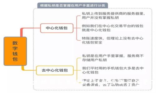 如何解除以太坊钱包的授权？详解步骤与注意事项