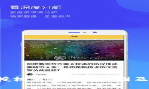T P钱包授权未反应的原因及解决方法