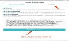 如何用TP钱包质押SHIBA：全