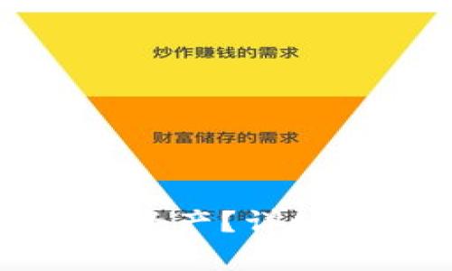 TP钱包如何导入我的资产？详细指南与常见问题解答