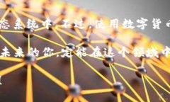   如何快速导入TP钱包地址
